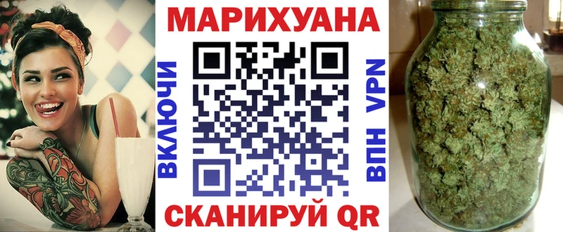 Канабис Amnesia Оренбург