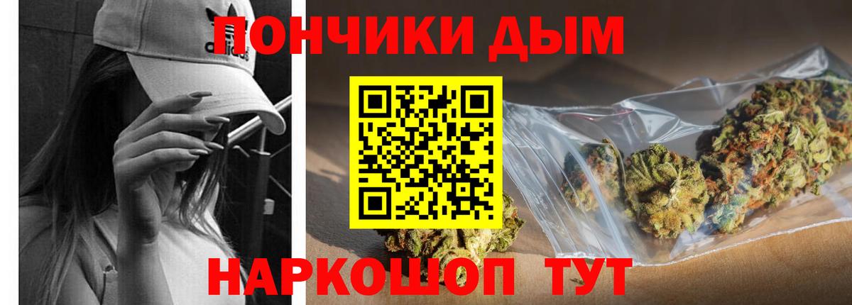 Оренбург  Марихуана тримм  Каннабис план  Конопля сатива  Вход с VPN 